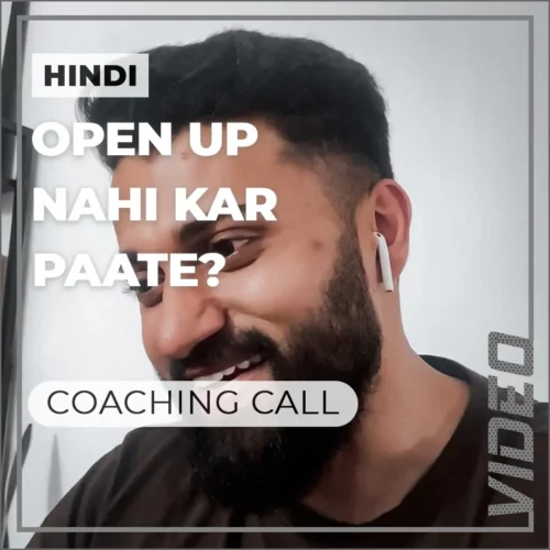 Dusro Ke Saath Khul Ke Kaise Jiye - Video