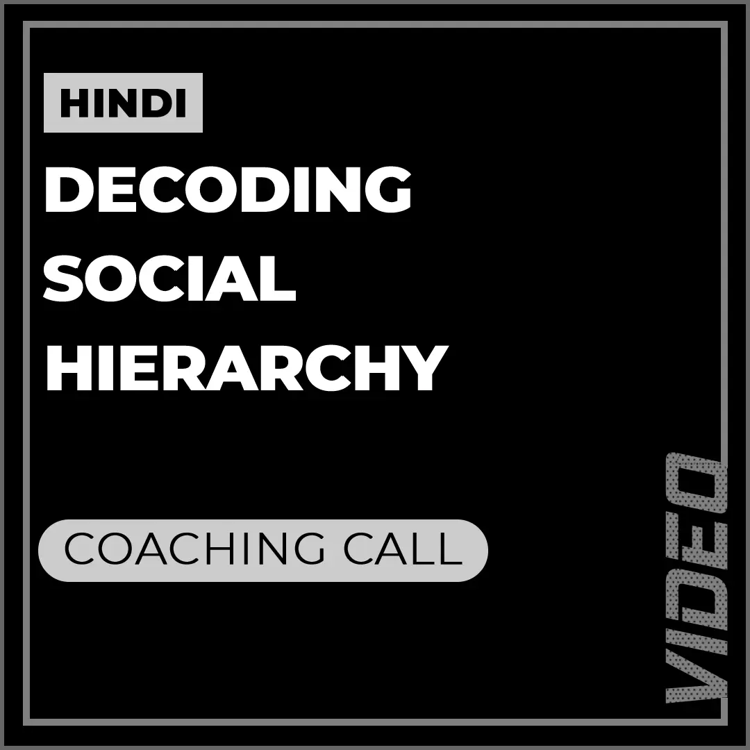 Log Social Status Games Kyu Khelte Hai – Video