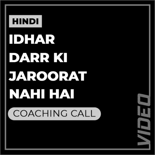 Jo Log hamesha Khoye rehte hai - Video