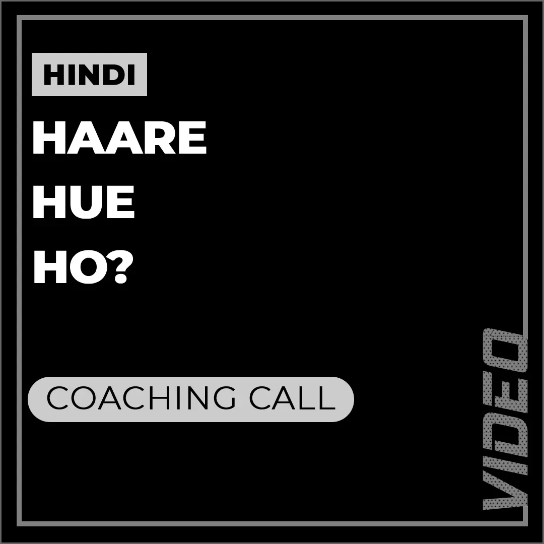 Zinda Feel nahi ho raha? – Video